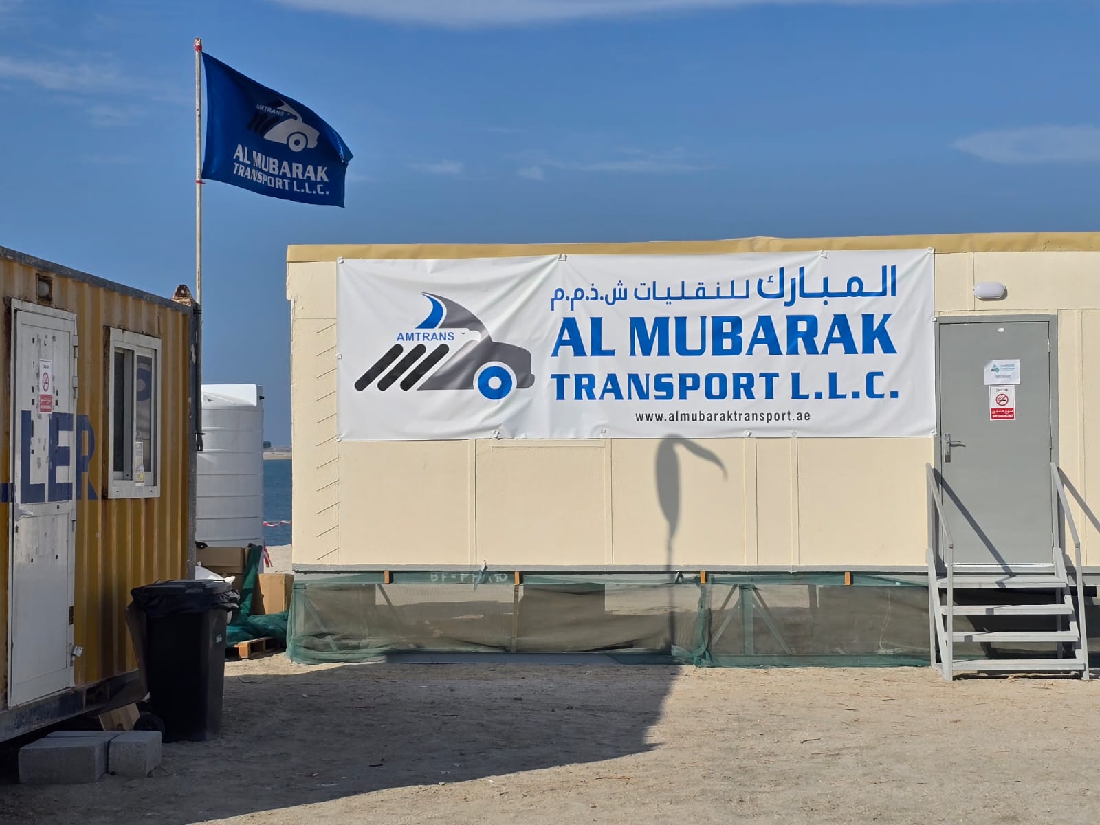 whatsapp image 2025 09 10 at 12.36.54 70ee7661